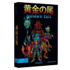 Golden Tail - Collectors Edition Big Box - Kassette